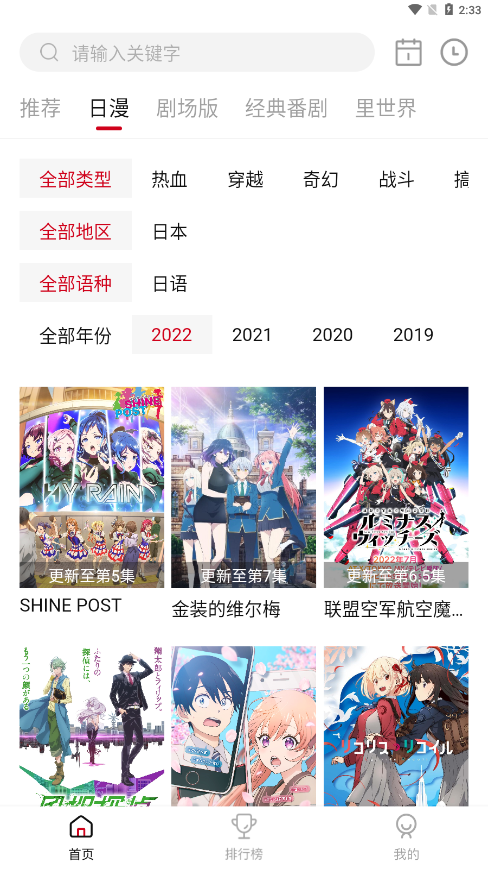 omofun2025最新版截图2