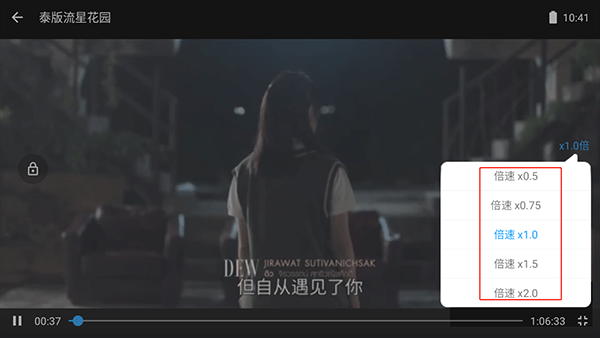 泰剧tv