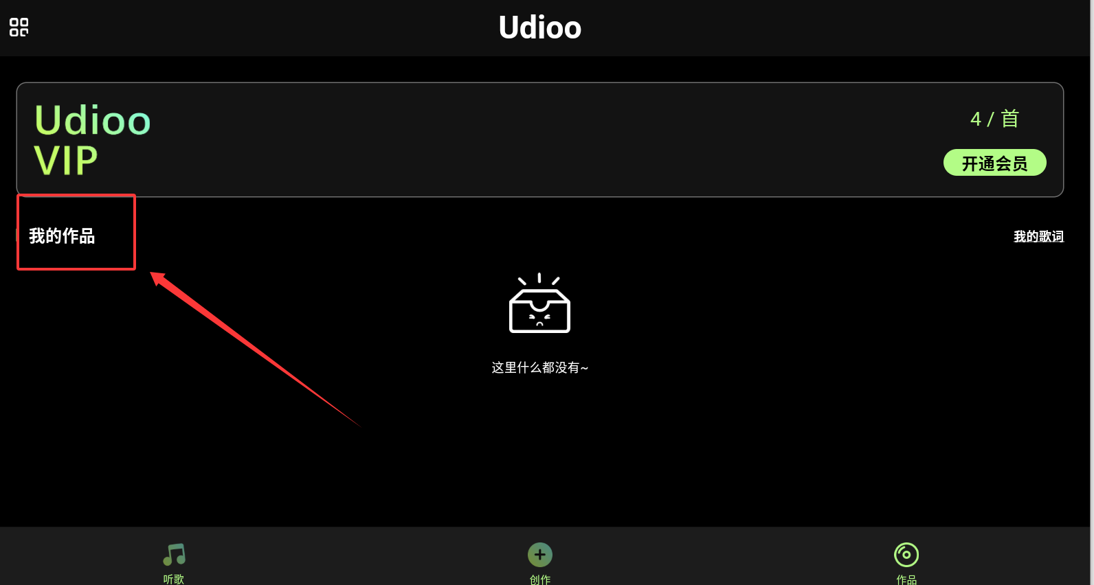 即曲