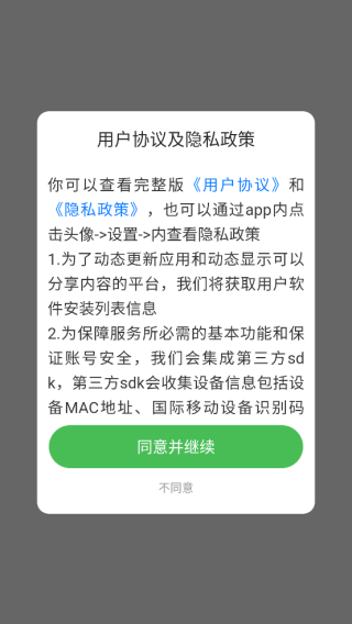 伊川迅才招聘网