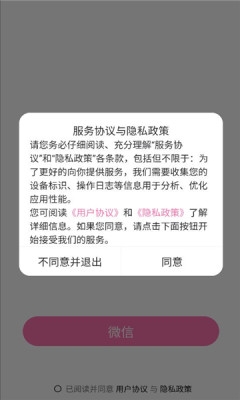 mimu截图2