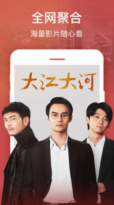 追剧迷