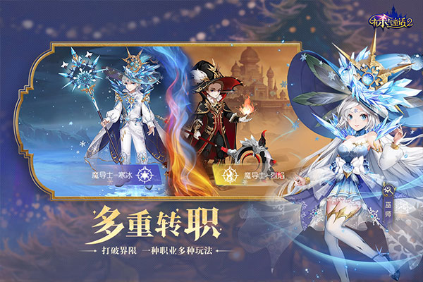有杀气童话2安装