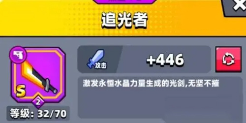 弹壳特攻队内购版