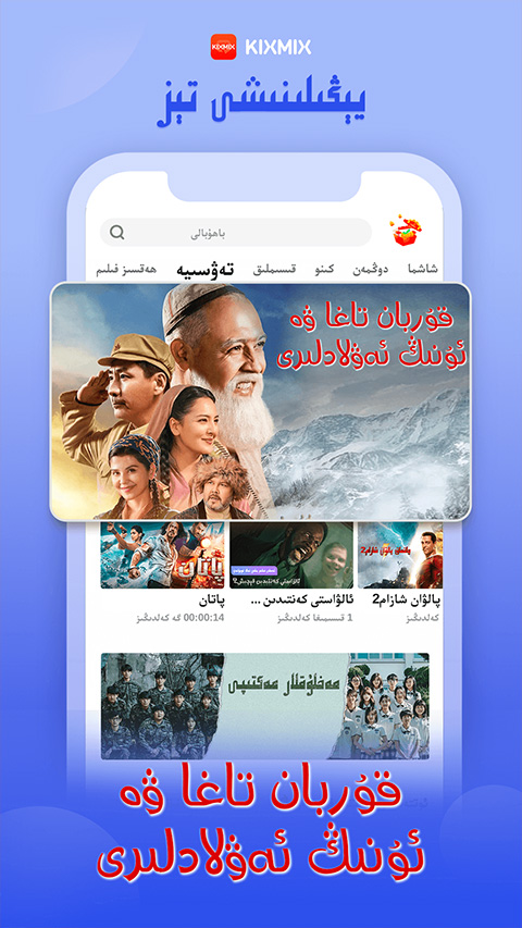 KIXMIX截图1