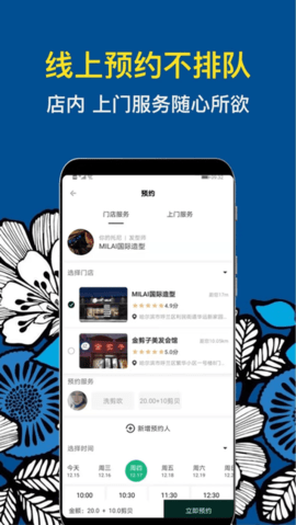 九剪
