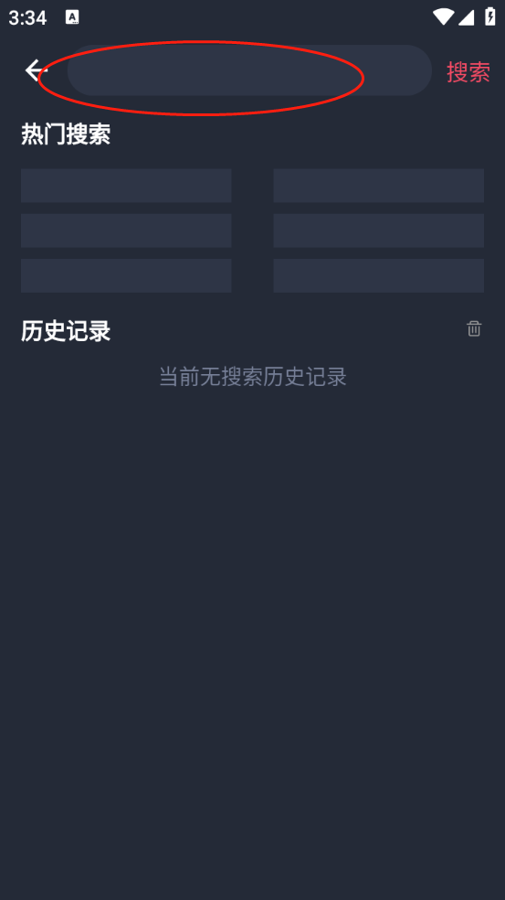 抹茶动漫安装