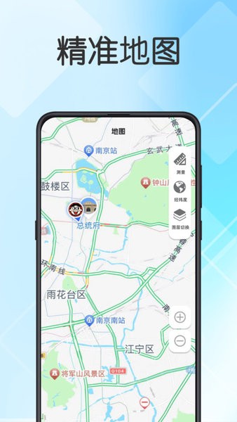 实时地震查询截图3