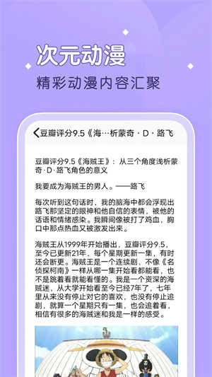 柚子漫画免费截图0
