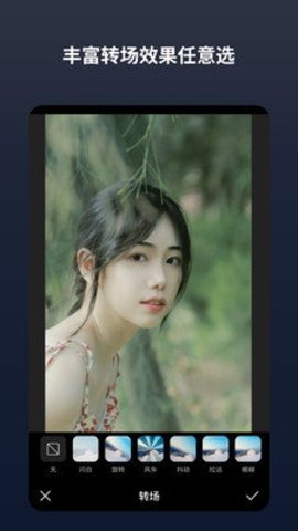 闪电分镜截图2
