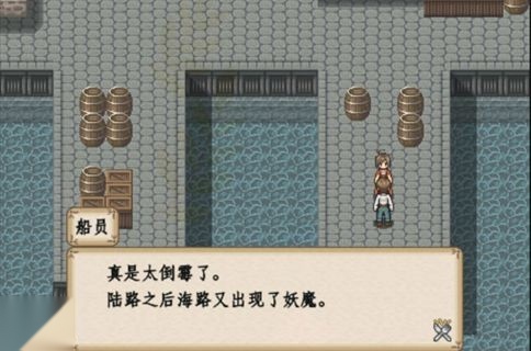 冒险酒馆截图2