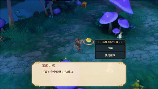 有杀气童话2安装