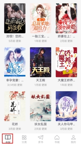 肥猫阅读小说