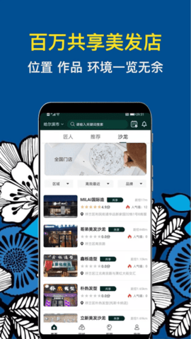 九剪截图2