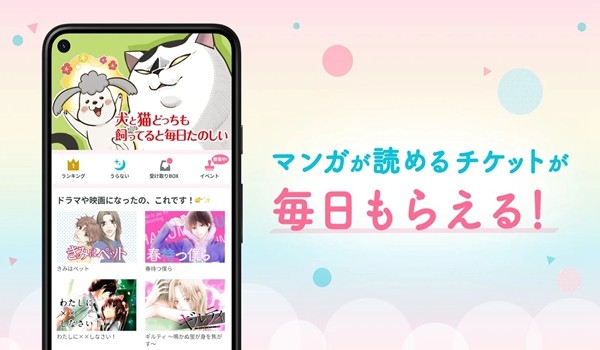 Palcy漫画截图2