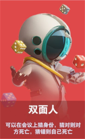 太空行动