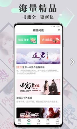 豆豆小说