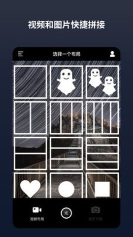 闪电分镜截图1