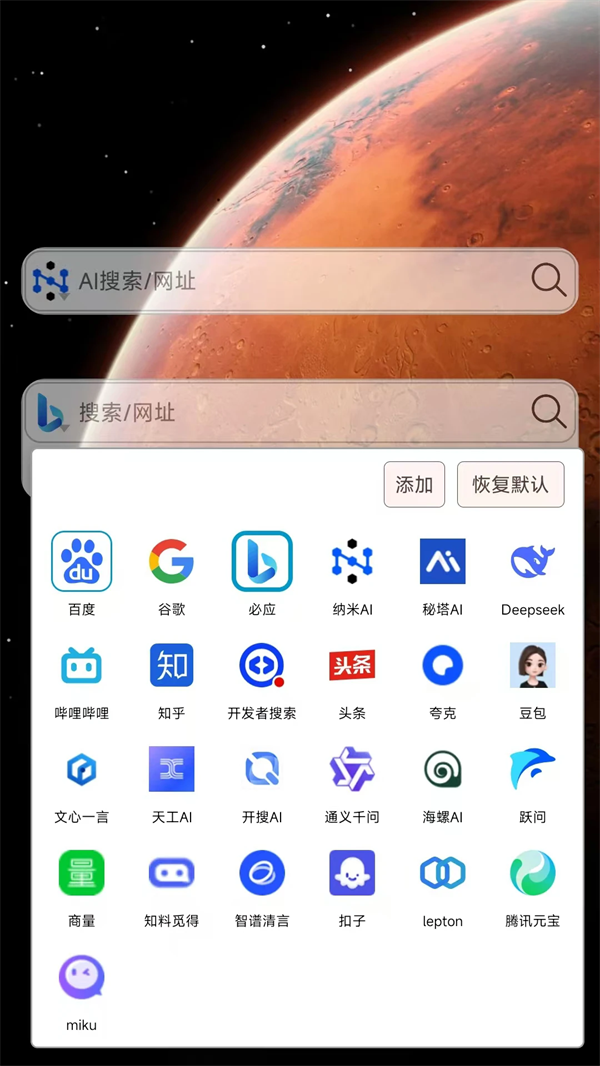 小海浏览器