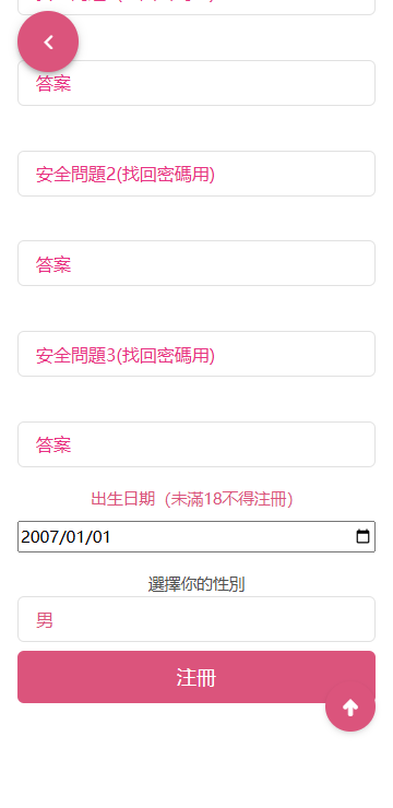 哔咔漫画免费版截图0