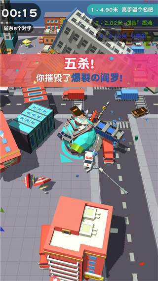 滚动大作战截图2