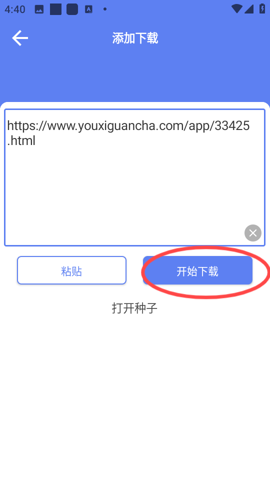 幻影免费版