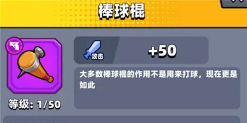 弹壳特攻队内购版