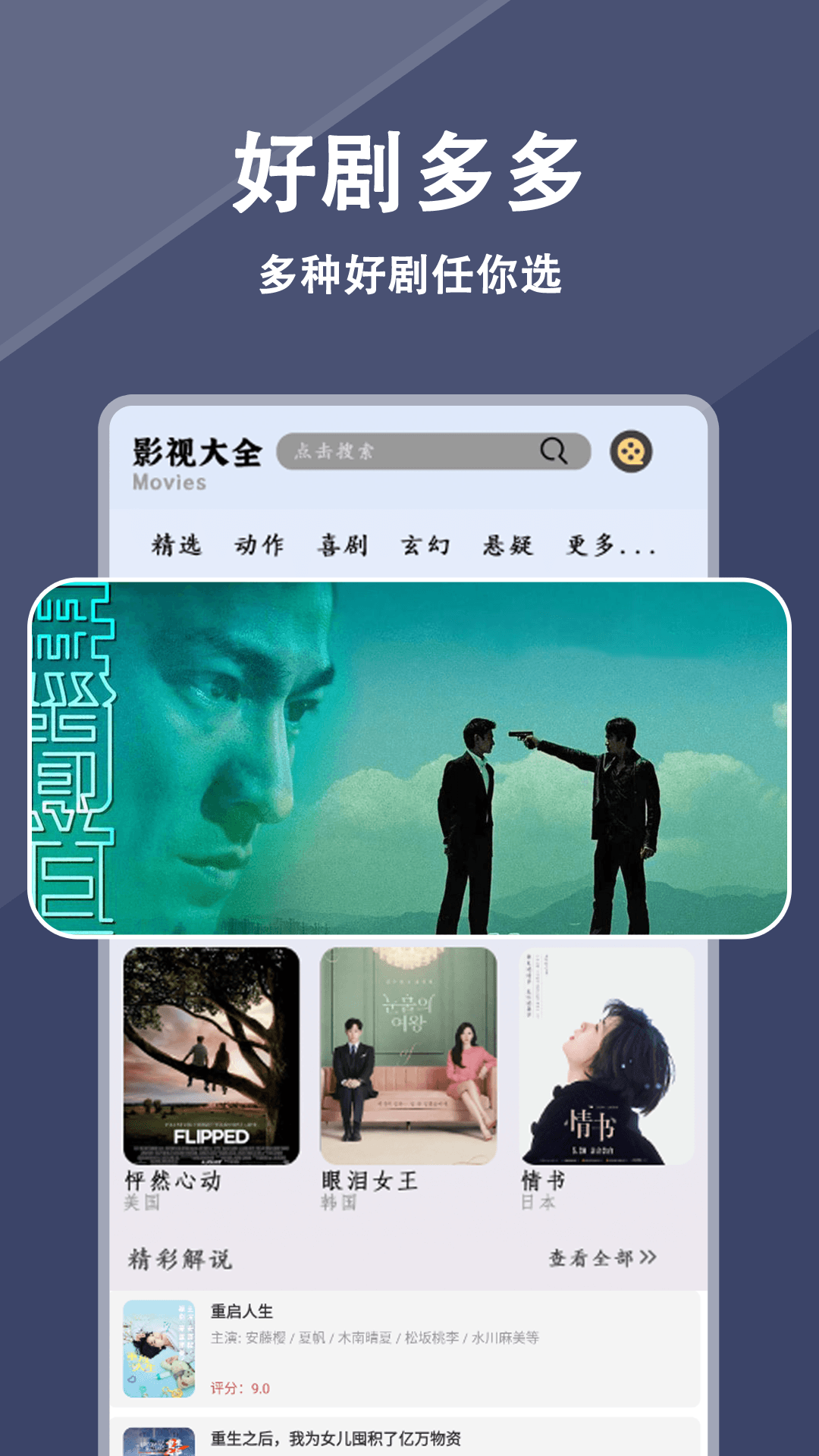 电视之家