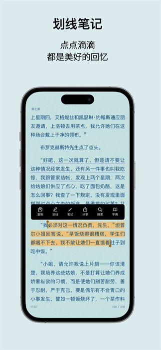 Readingo截图3