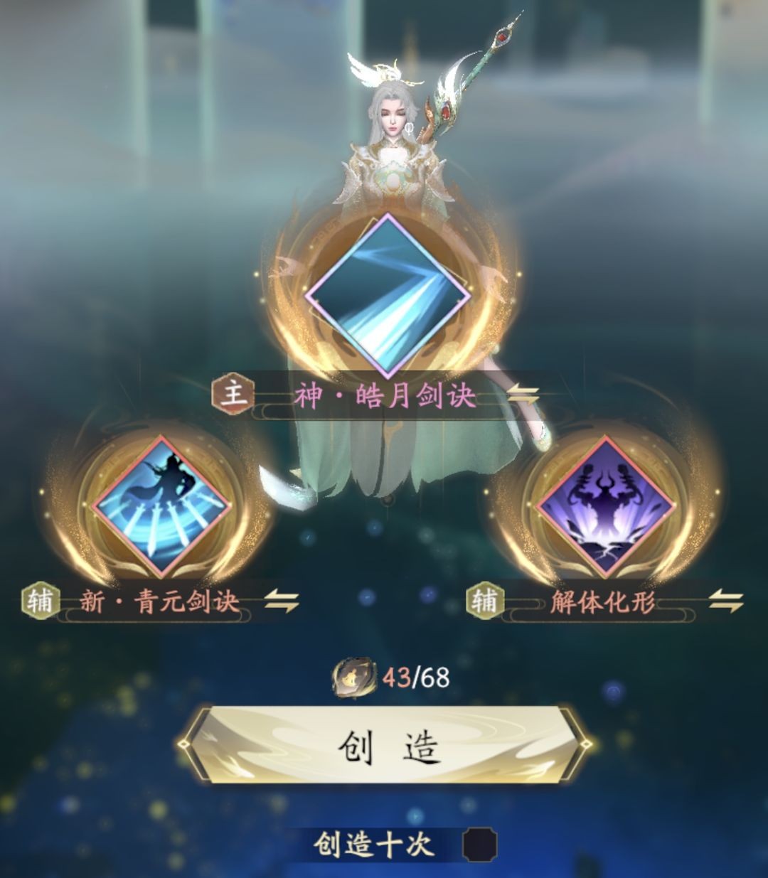 凡人修仙传人界篇