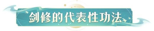 凡人修仙传人界篇