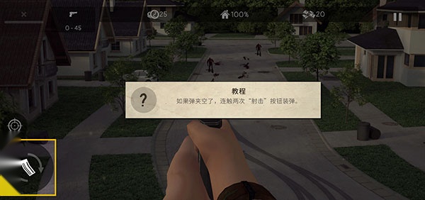 僵尸大灾难