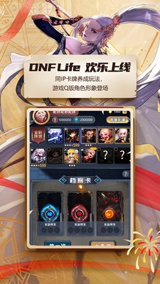 地下城助手截图0