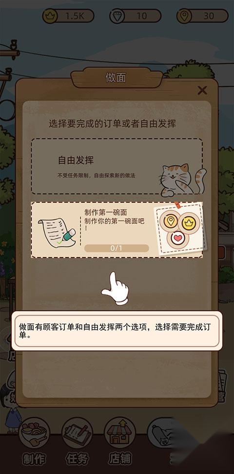 奶奶的面馆