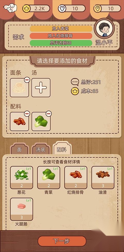 奶奶的面馆