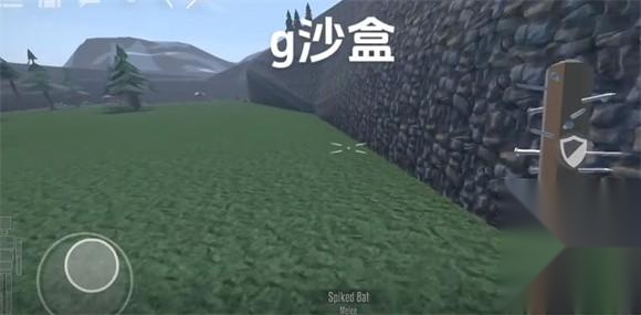 G沙盒仇恨