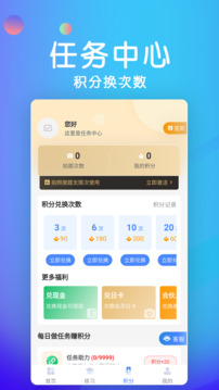 学法减分宝典截图1