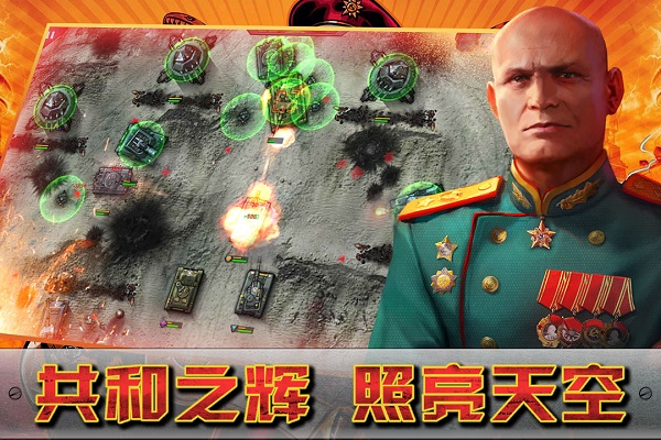 闪电突袭2025最新版截图2