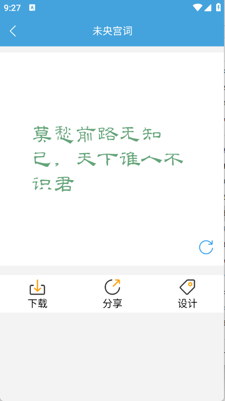 手机键盘皮肤截图0