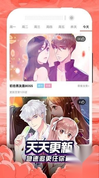 泡泡漫画