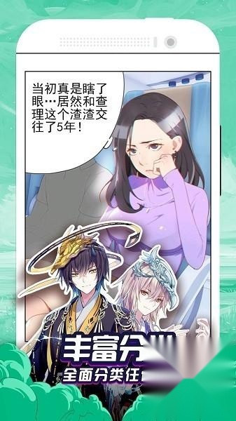 泡泡漫画