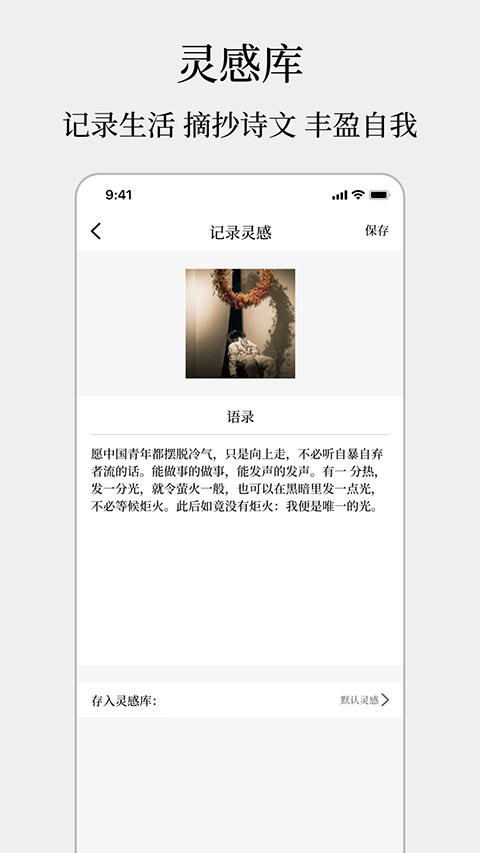 顶尖文案截图3