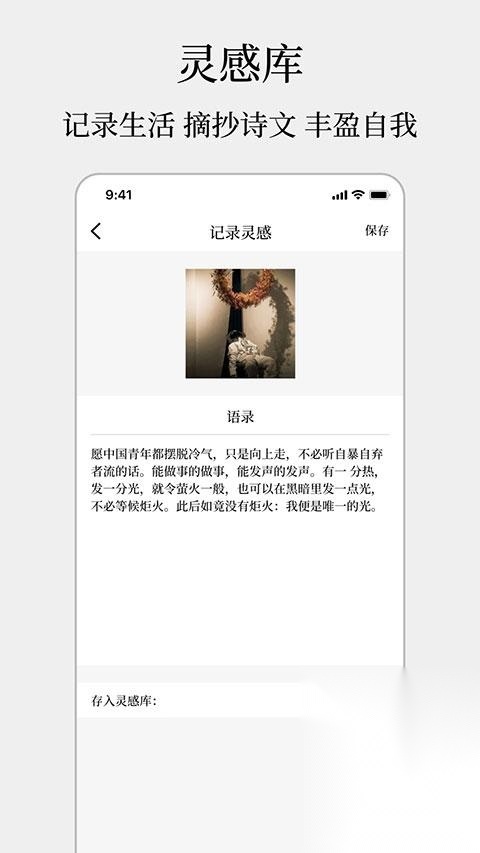 顶尖文案