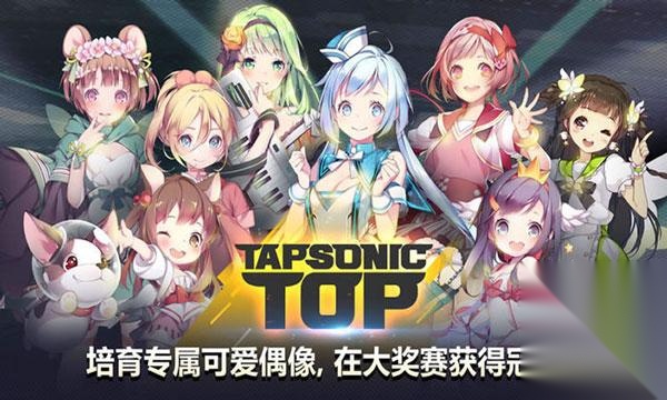 音速出击