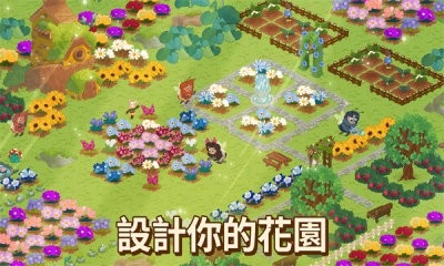 蜜蜂园林截图1