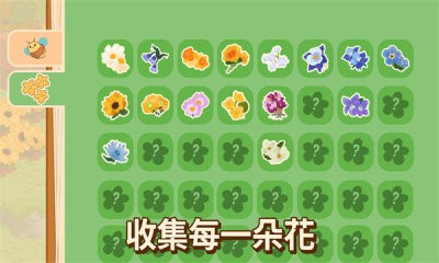 蜜蜂园林截图2