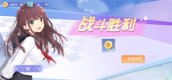 樱花高校躲猫猫截图0