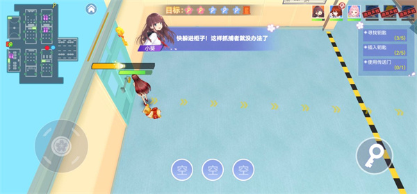 樱花高校躲猫猫截图1