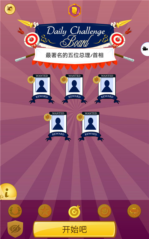 网络天才截图1