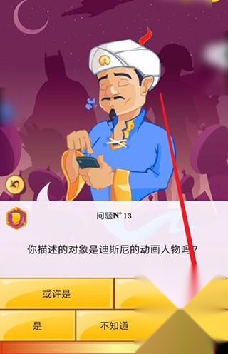 网络天才